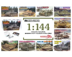 1/144 MINI ARMOR SERIES I COLLECTION 14051