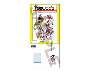 1/12 CLAW CRANE TATSUMOKO PROD. 60TH ANNI SP576 SP576