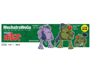 1/35 MECHATROWEGO VOTOMS COLLABS VOL.3 2x 64814 (2/25) * 64814