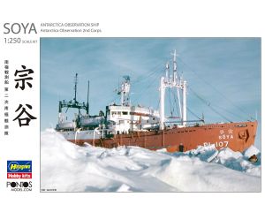 1/250 ANTARCTICA OBSERVATION SHIP SOYA HP001 HP001