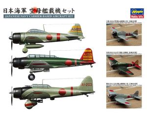1/350 JAPANESE NAVY CARRIER-BASED AIRCRAFT SET QG30 QG30