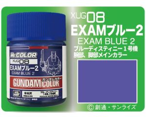 GUNDAM COLOR 18 ML EXAM BLUE II XUG-08 ** XUG-08