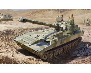 1/35 2S1 GVOZDIKA SELF PROPELLED HOWITZER 3660