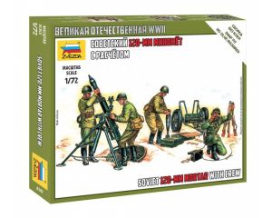 1/72 SOVIET 120-MM MORTAR WITH CREW WWII 6147