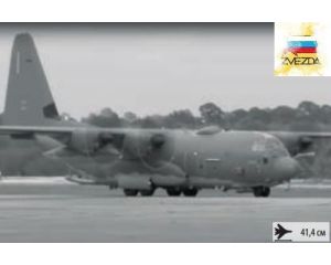 1/72 AC-130J GUNSHIP GHOSTRIDER 7326