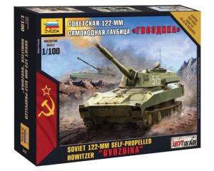 1/100 SOVIET 122-MM SELF-PROPELLED HOWITZER GVOZDIKA 7421