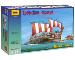 1/72 GREEK TRIERA 8514