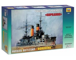 1/350 RUSSIAN BATTLESHIP BORODINO 9027