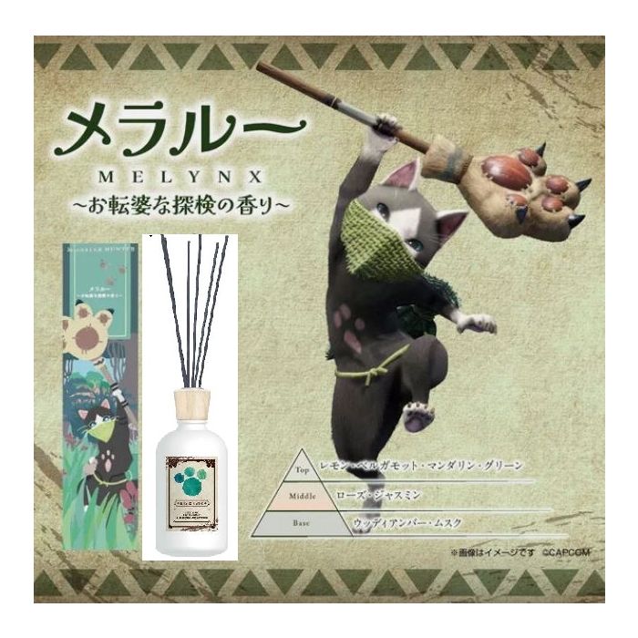 MONSTER HUNTER DIFFUSER MELYNX-TOMB. EXPEDITION CG-MHD-04