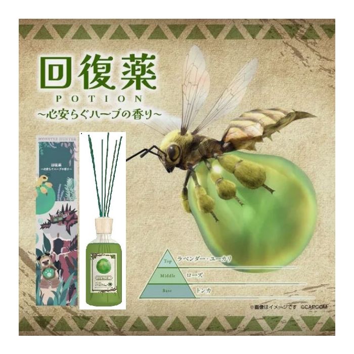 MONSTER HUNTER DIFFUSER POTION-PEACEFUL HERB CG-MHD-01