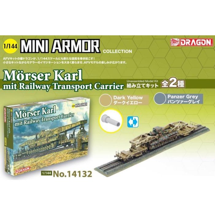 1/144 MINI ARMOR MORSER KARL RAILWAY TRANSPORT 14132