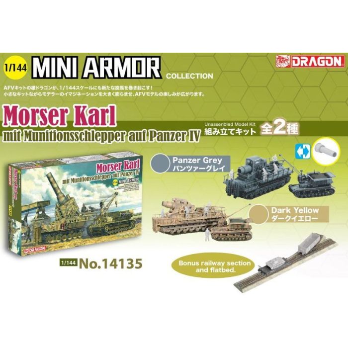 1/144 MINI ARMOR MORSER KARL M.SCHLEPPER PANZER IV 14135