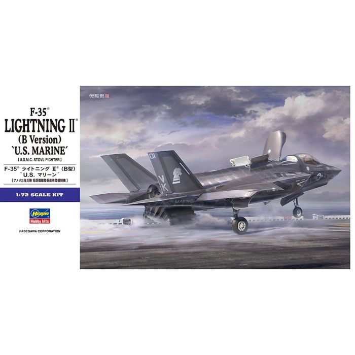 1/72 F-35 LIGHTNING II B-VERSION U.S. MARINE E46 E46