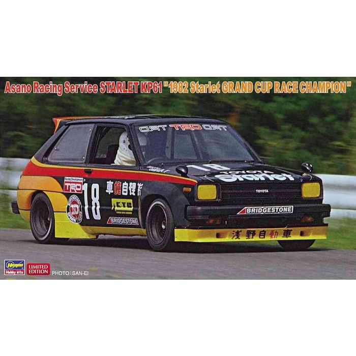 1/24 ASANO RACING 1982 STARLET GRAND CUP RACE CHAMPION (3/25 20734