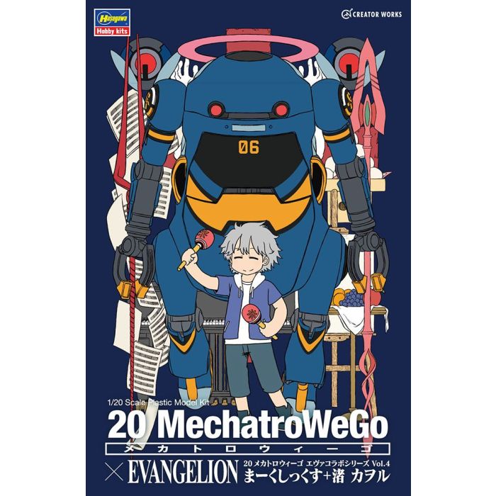 1/35 MECHATROWEGO EVA COLLAB SERIES VOL.4 SP510 SP510