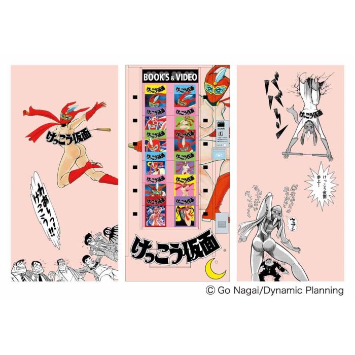 1/12 NOSTALGIC VENDING MACHINE KEKKO KAMEN SP624 (1/25) * SP624