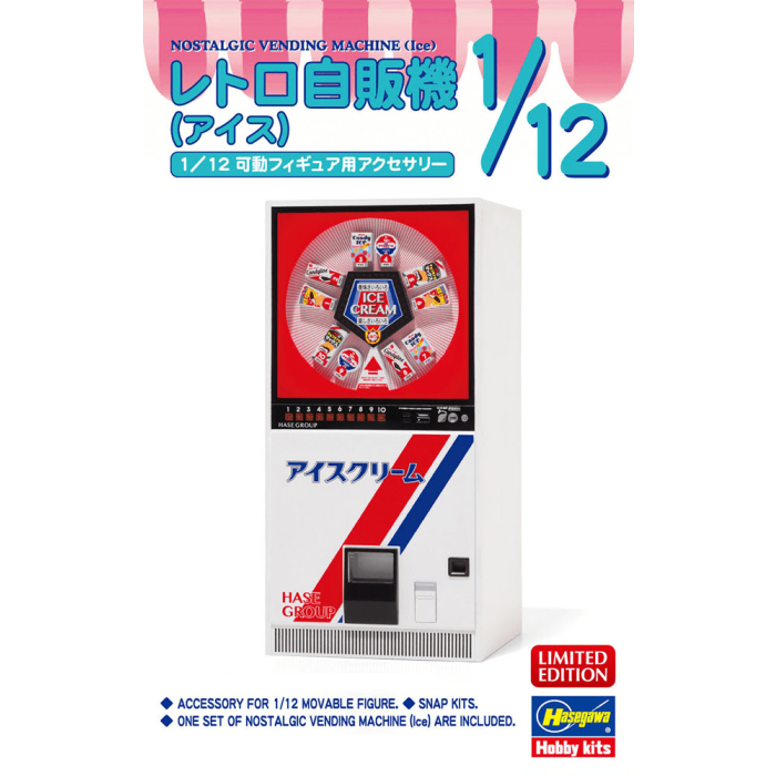 1/12 NOSTALGIC VENDING MACHINE ICECREAM 62203 (11/23) * 62203