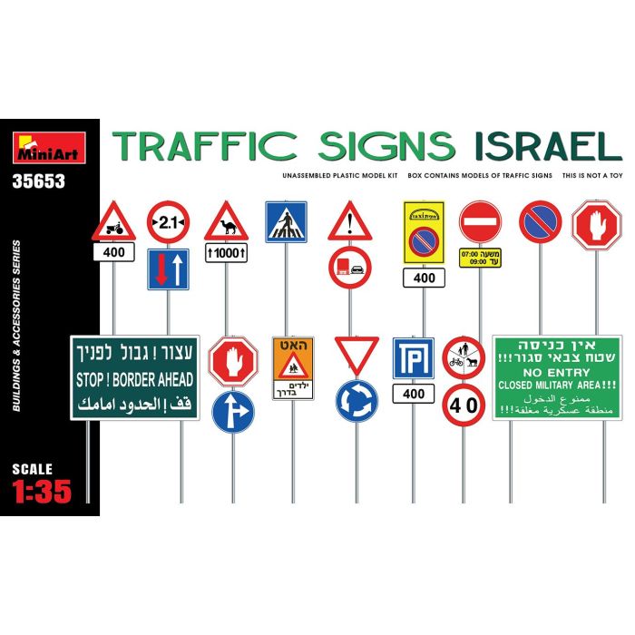 1/35 TRAFFIC SIGNS ISRAEL 35653