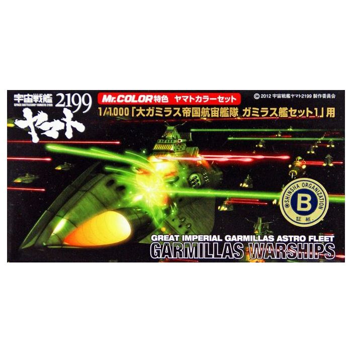 MR. COLOR GAMILLAS COLOR SET CS-883 CS-883