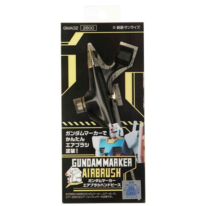 GUNDAM MARKER AIR BRUSH HANDPIECE GMA-02 GMA-02