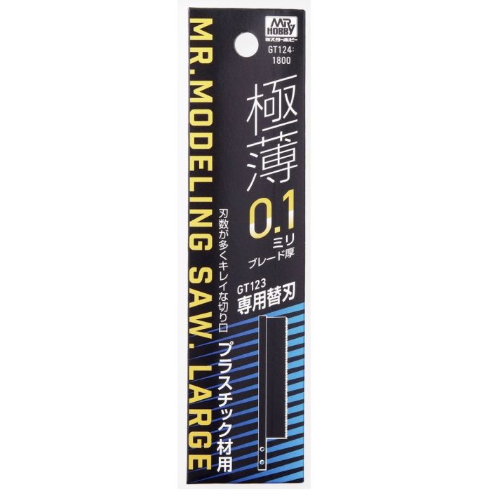 MR. MODELING REPLACE. BLADE FOR GT-123 0.1MM GT-124 GT-124