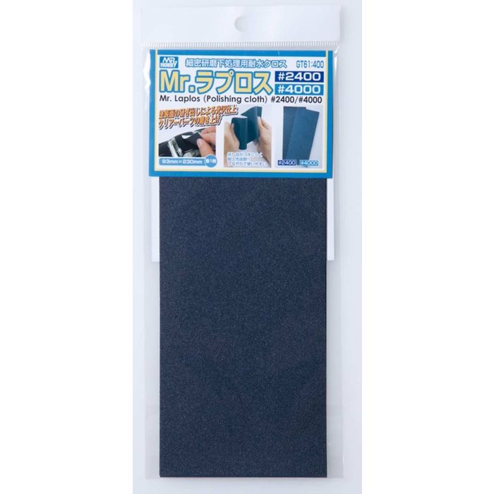 MR. WATER PROOF POLISHING CLOTH # 2400, 4000 GT-61 GT-61