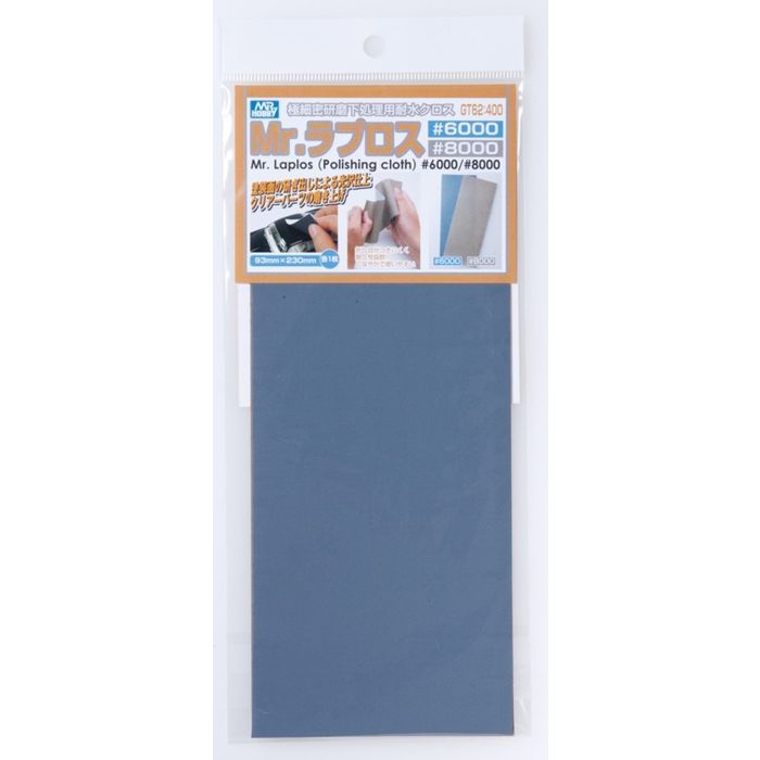 MR. WATER PROOF POLISHING CLOTH # 6000, 8000 GT-62 GT-62