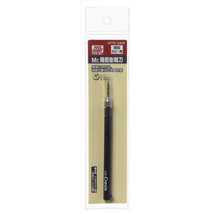 MR. PRECISION CARVING KNIFE GT-75 GT-75