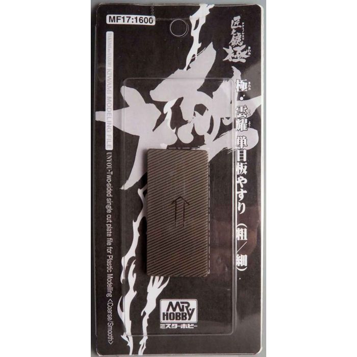 MR. FILE TWO-SIDED SINGLE CUT PLATE FILE MF-17 ** MF-17