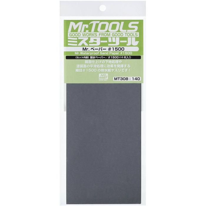 MR. WATERPROOF SAND PAPER #1500 X 4 SHEETS MT-308 MT-308