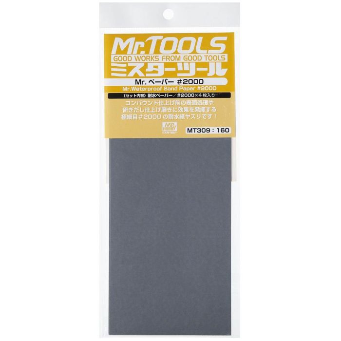 MR. WATERPROOF SAND PAPER #2000 X 4 SHEETS MT-309 MT-309