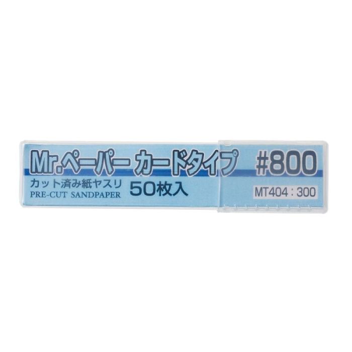 MR. PAPER CARD TYPE SAND PAPER #800 50 PCS MT-404 MT-404
