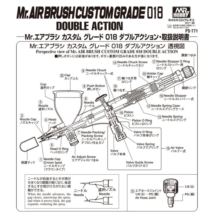 MR. AIRBRUSH CUSTOM NOZZLE 771-3 PS-771-3