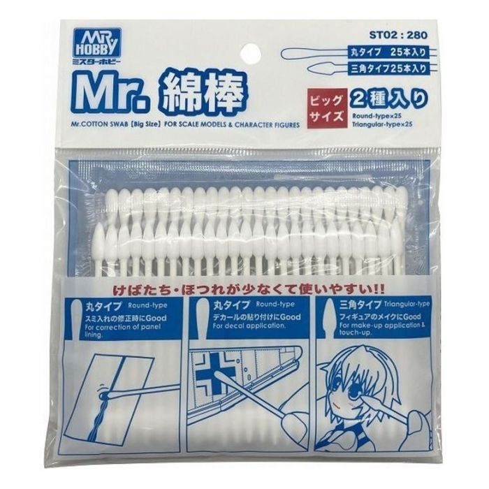 MR. COTTON SWAB BIG SIZE 2 TYPE SET ST-02 ST-02