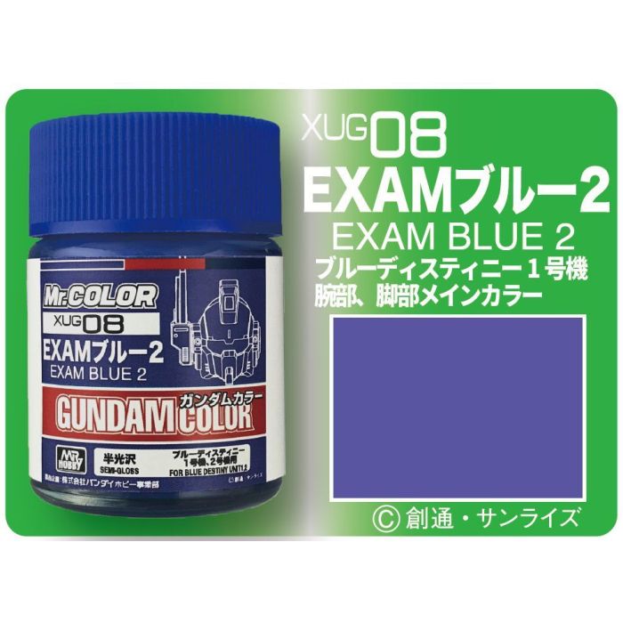 GUNDAM COLOR 18 ML EXAM BLUE II XUG-08 ** XUG-08