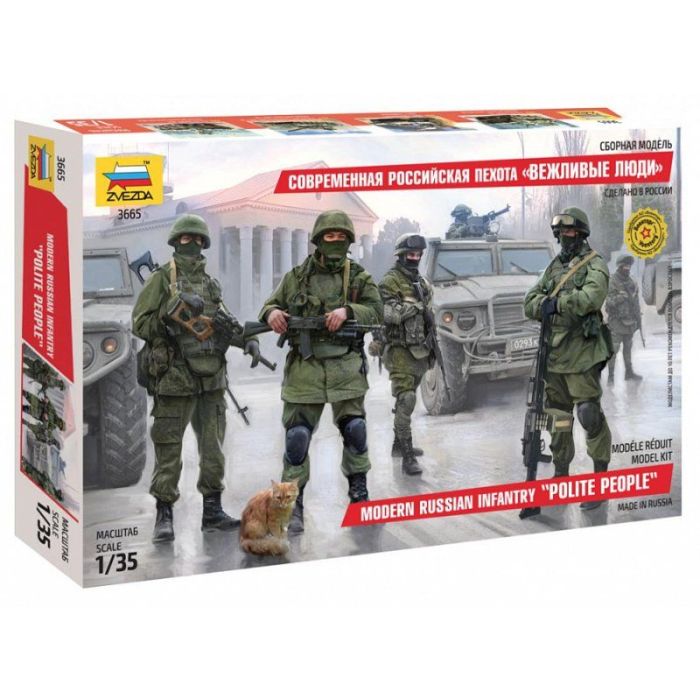 1/35 MODERN RUSSIAN INFANTRY POLITE PEOPLE 3665