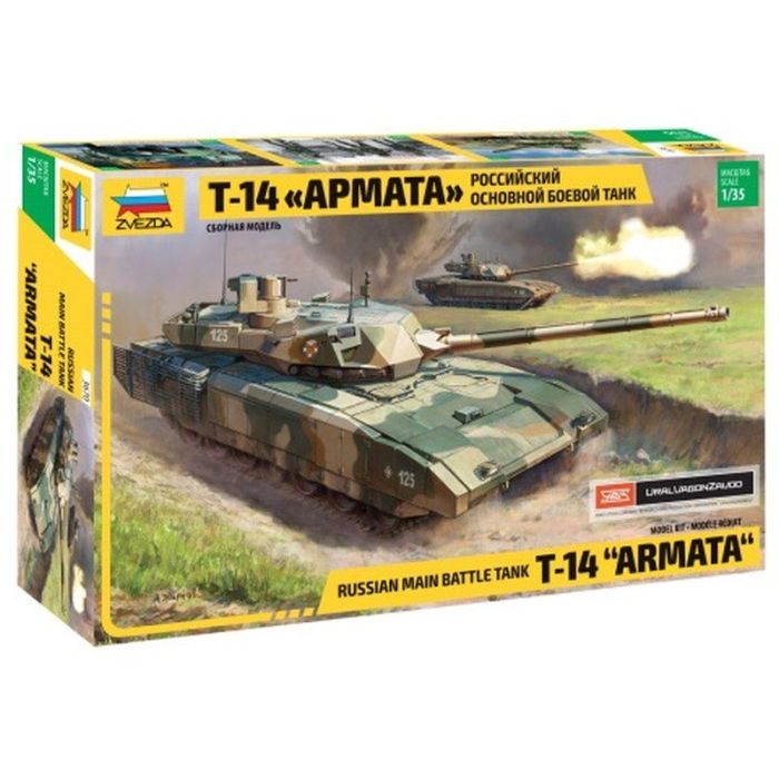 1/35 RUSSIAN MAIN BATTLE TANK T-14 ARMATA 3670