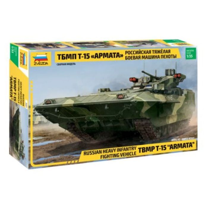 1/35 RUSSIAN HEAVY INFANTRY FIGHT.VEH. TBMP T-15 ARMATA 3681