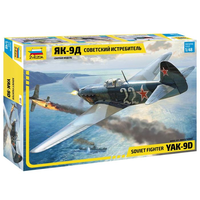 1/48 SOVIET FIGHTER YAK-9D 4815