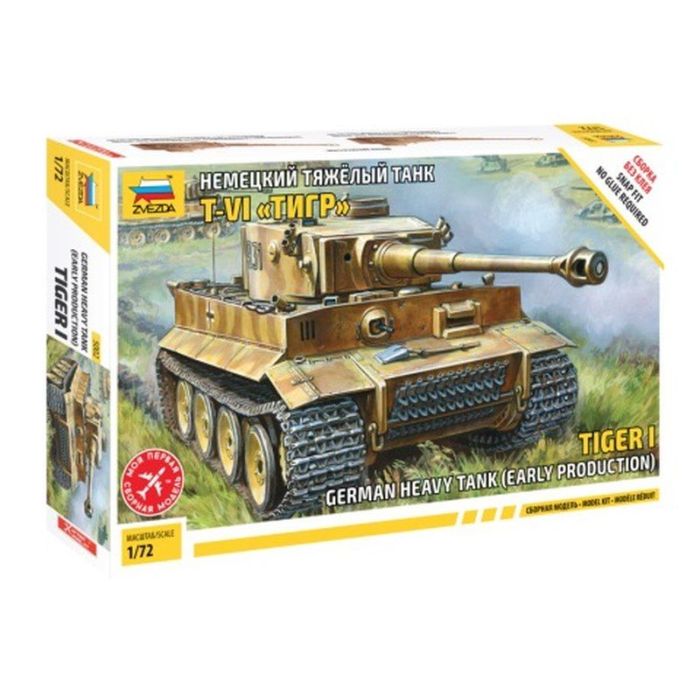 1/72 GERMAN HEAVY TANK EARLY PRODUCTION TIGER I 5002