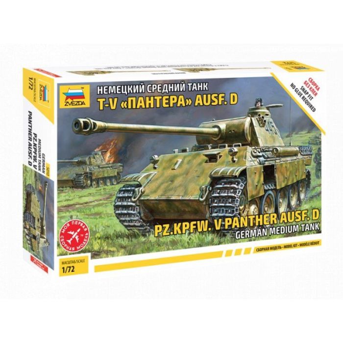 1/72 GERMAN MED. TANK PANZERKAMPFW.V PANTHER AUSF.D 5010