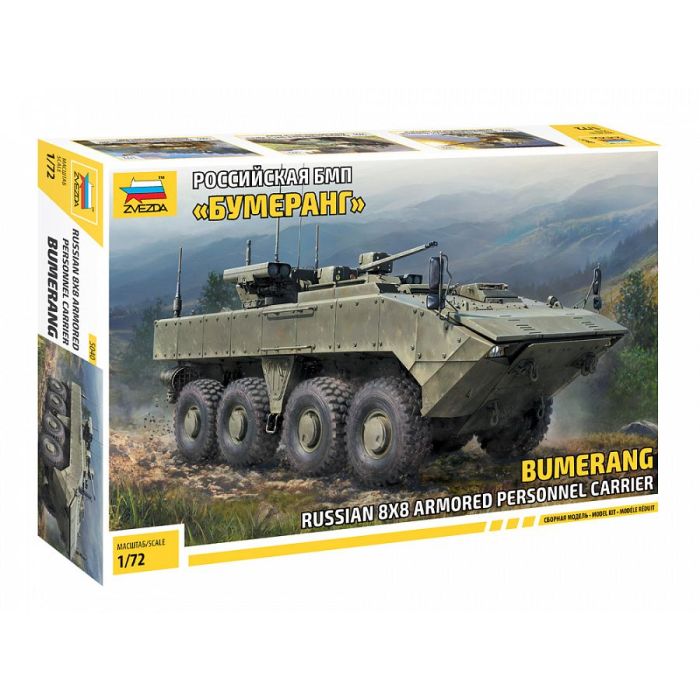 1/72 RUSSIAN 8X8 ARMOURED PERSONNEL CARRIER BUMERANG 5040