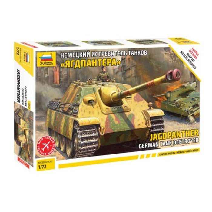 1/72 GERMAN TANK DESTROYER JAGDPANTHER 5042