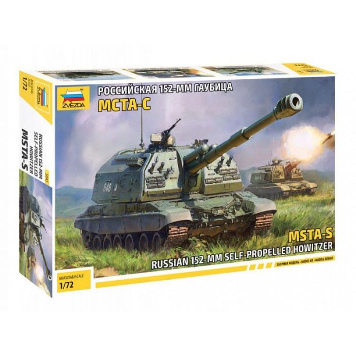 1/72 RUSSIAN SELF PROPELLED HOWITZER MSTA-S 5045