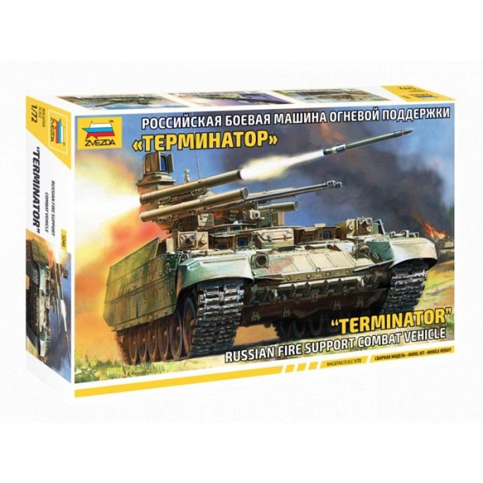 1/72 RUSSIAN FIRE SUPPORT COMBAT VEHICLE TERMINATOR ** 5046