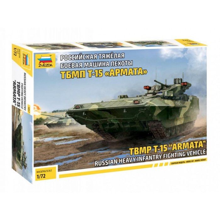 1/72 RUSSIAN HEAVY INFANTRY FIGHTING V. TBMP T-15 ARMATA 5057