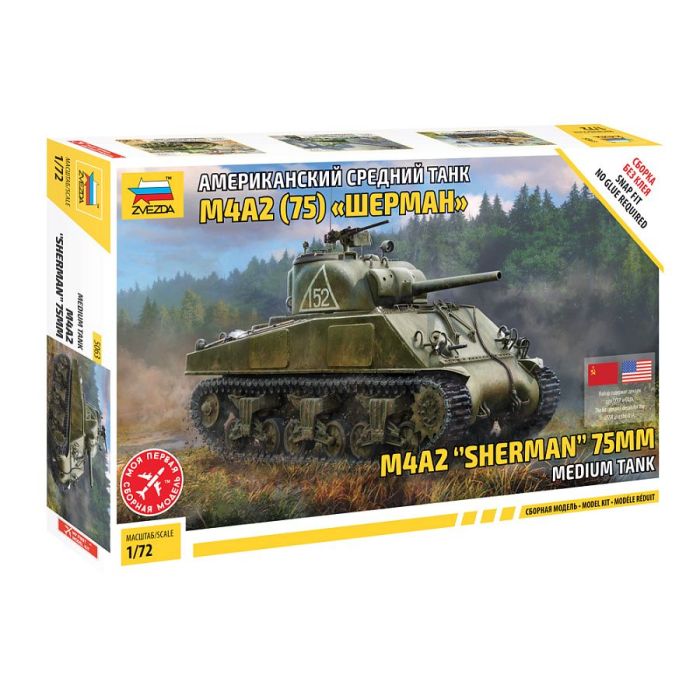 1/72 MEDIUM TANK M4A2 SHERMAN 75MM 5063