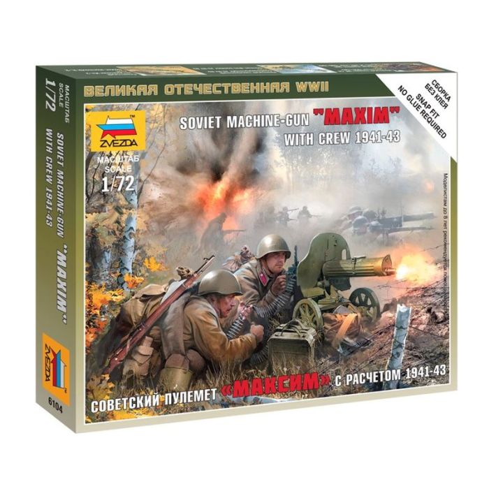 1/72 SOVIET MACHINE-GUN WITH CREW 1941-43 WWII 6104