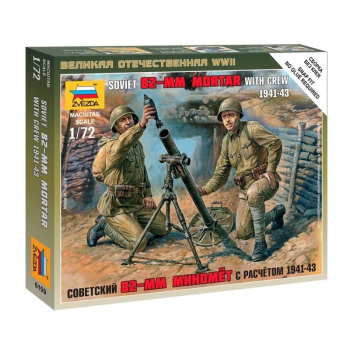 1/72 SOVIET 82-MM MORTAR WITH CREW 1941-43 WWII 6109
