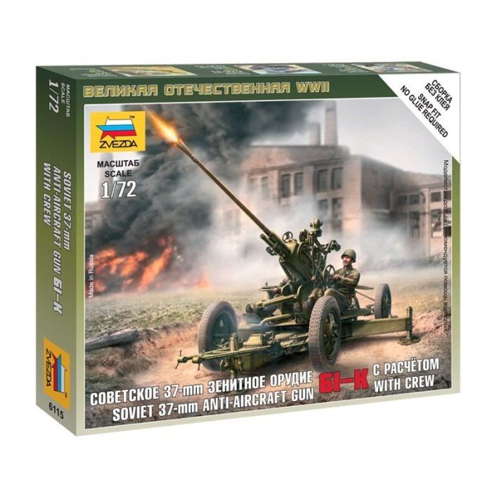 1/72 SOVIET 37-MM ANTI-AIRCRAFT GUN 61-K WITH CREW WWII 6115